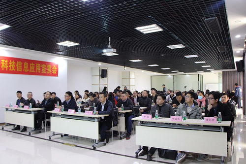 新产品标准暨科技信息应用宣贯会圆满结束