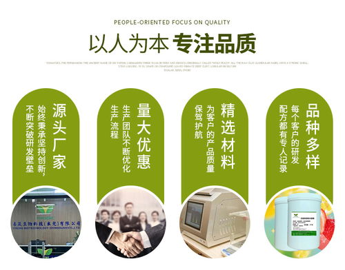 2024年春季易晟生物科技新产品全面上市，同步升级科技咨询服务