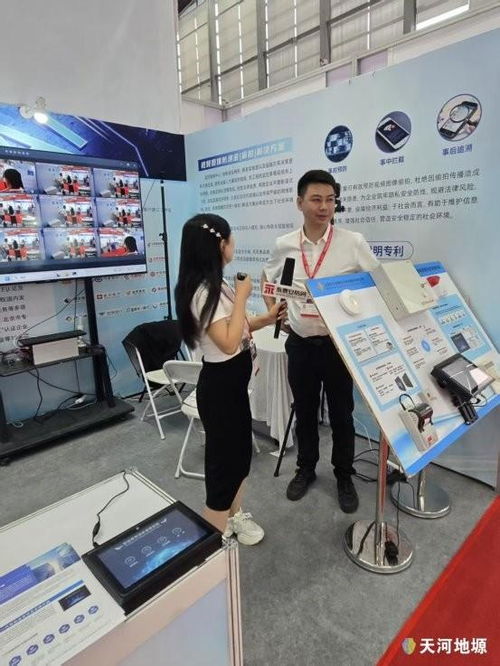天河地塬闪耀2025安博会，以创新产品与科技中介服务引爆行业关注