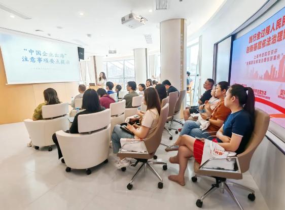 普陀区政法综治网与科技中介服务的融合发展 赋能基层治理现代化